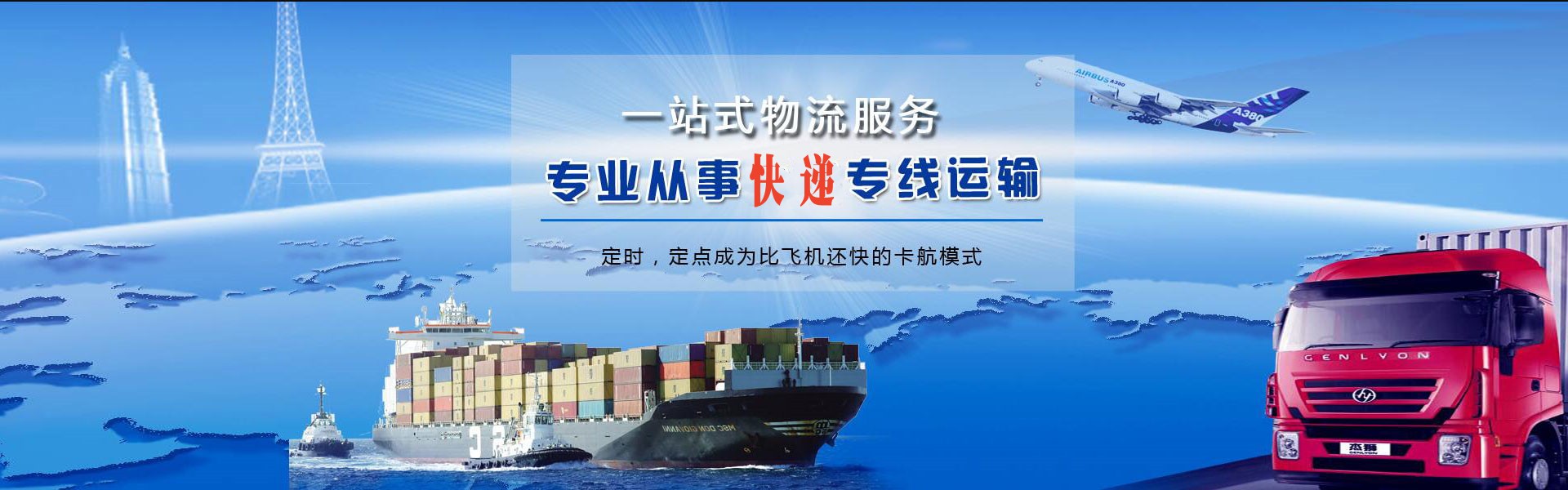长汀到丹麦物流公司-长汀至丹麦物流专线-长汀空运到丹麦-优时通物流有限公司