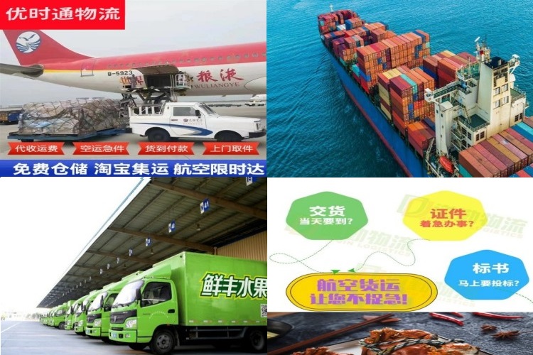 长汀到丹麦航空货运公司-长汀到丹麦物流专线